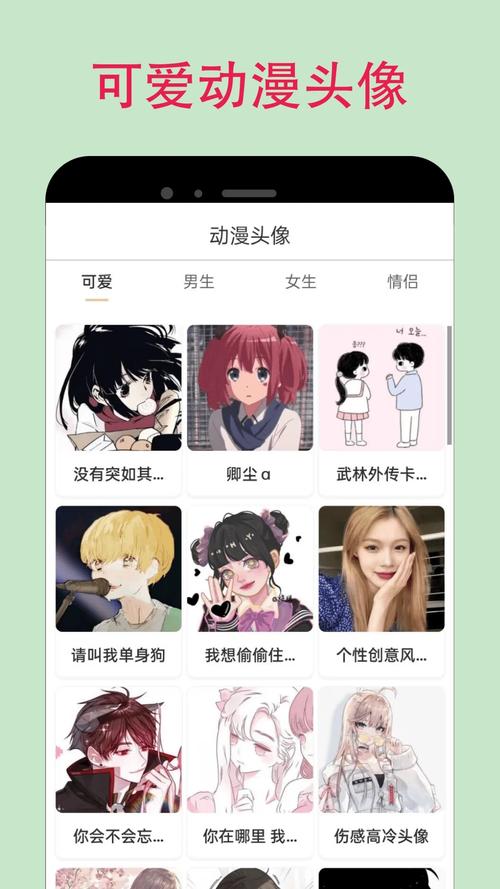 欲漫社漫画防走失截图