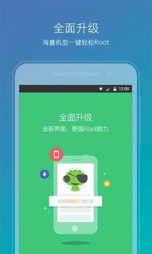 root精灵工作组件不能安装白色版截图