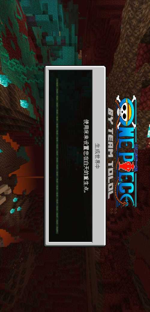 我的世界海贼王模组免费下载手机版我的世界海贼王模组免费截图