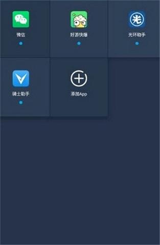 小九框架防闪退免费观看新春版截图