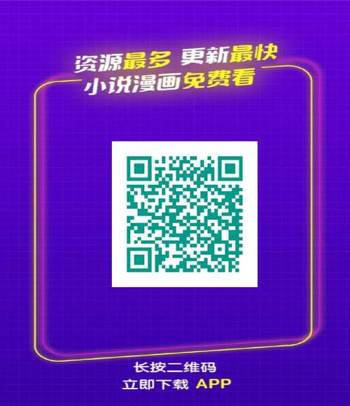 漫画天台app30截图