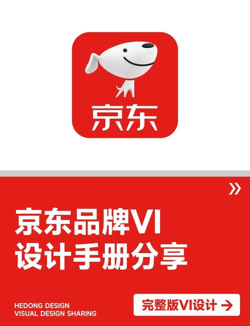 京东视频极速版下载最新版彩色截图