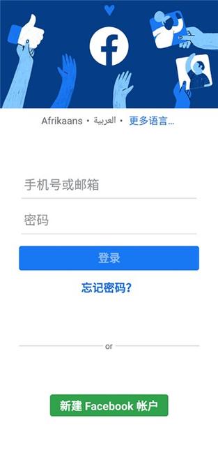 faceniff手机版安装中文版截图
