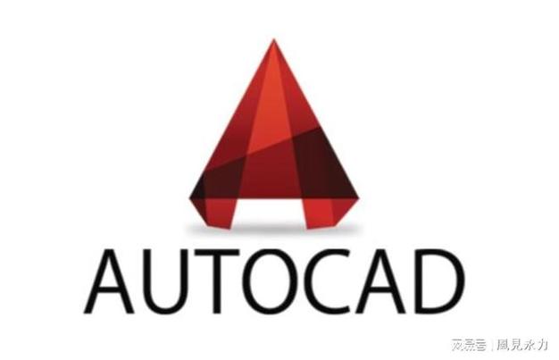 autocad2020免费中文版红色版图标