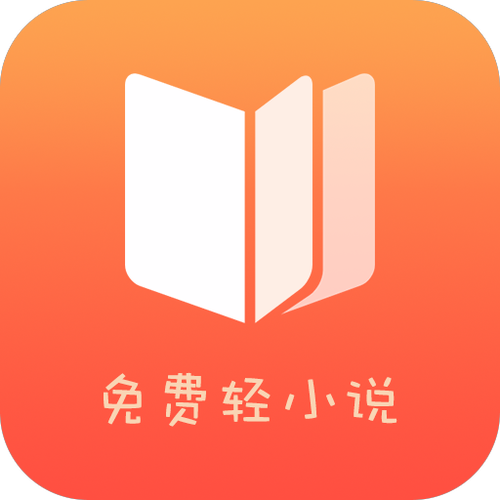 乐享免费阅读小说轻量版下载截图