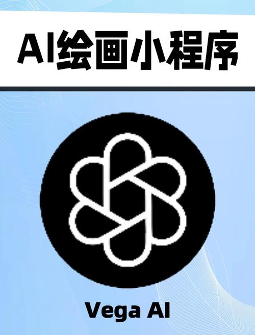 18ai绘画全免版截图