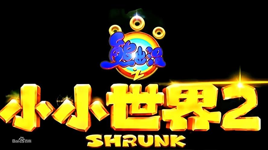 熊出没mc版截图