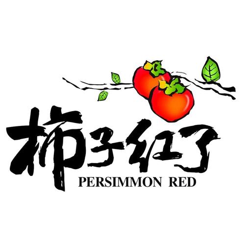 柿子小说截图