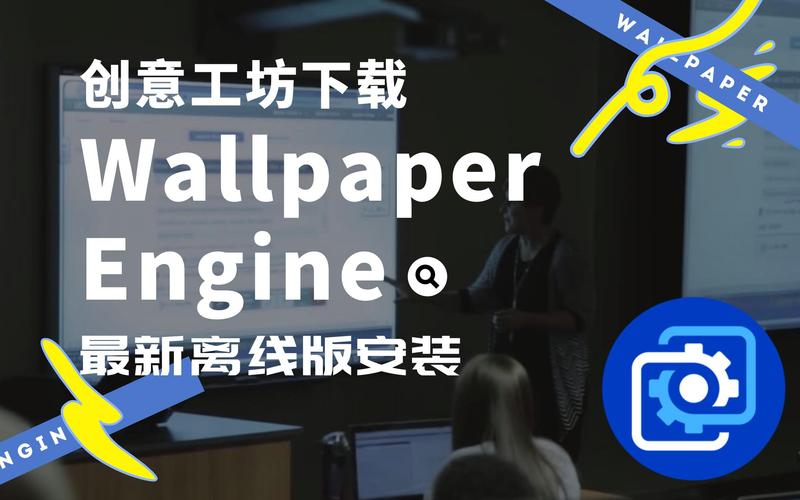 wallpaper创意工坊官网最新版本更新内容截图