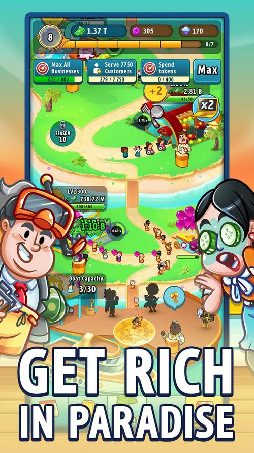 度假村大亨无敌版破解版无需登录截图