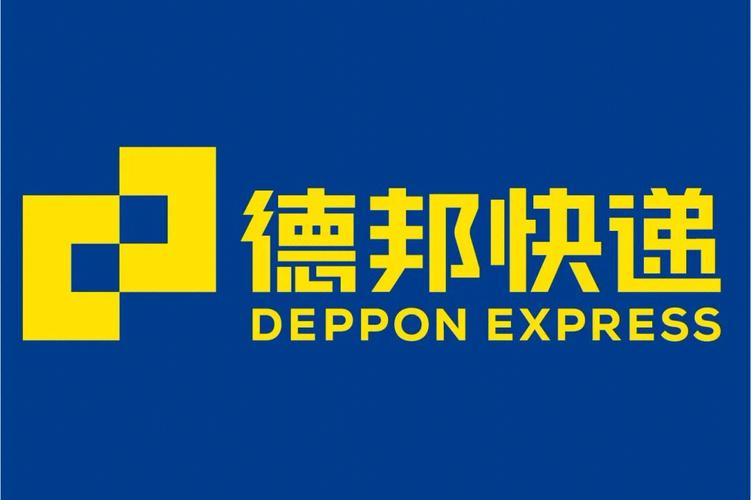 德邦合伙人安卓版截图