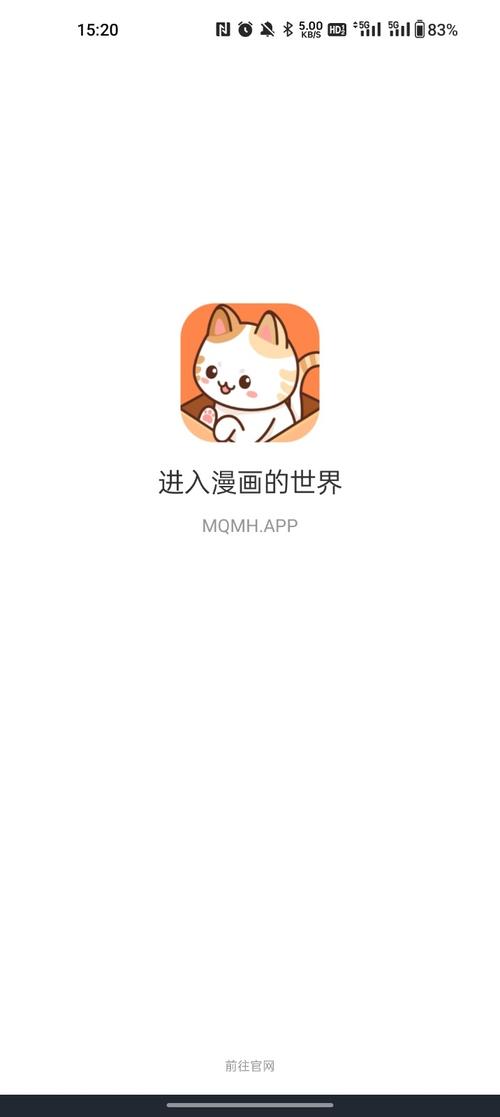 紫可可漫画纪念版截图