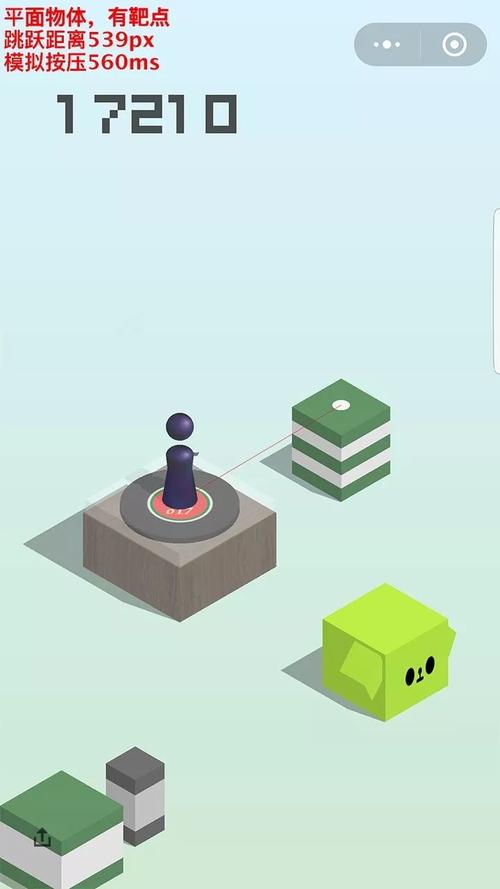 微信跳一跳开挂神器ios截图