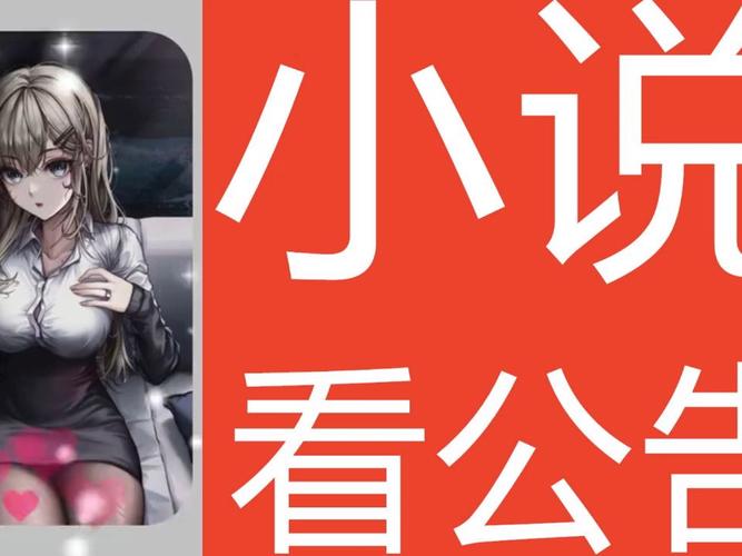 《乐可》未删减漫画红色版截图