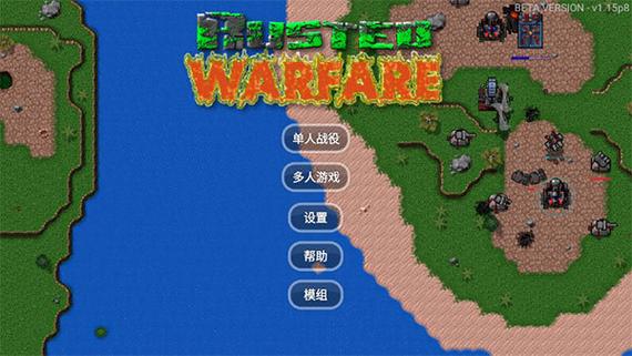 铁锈战争破解版无限金币无冷却介绍截图