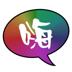 嗨嗨小说截图