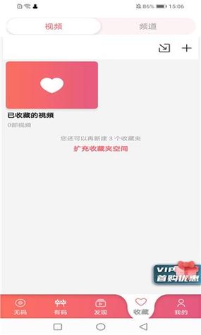 fulao2官方版本破解版手机在线观看截图