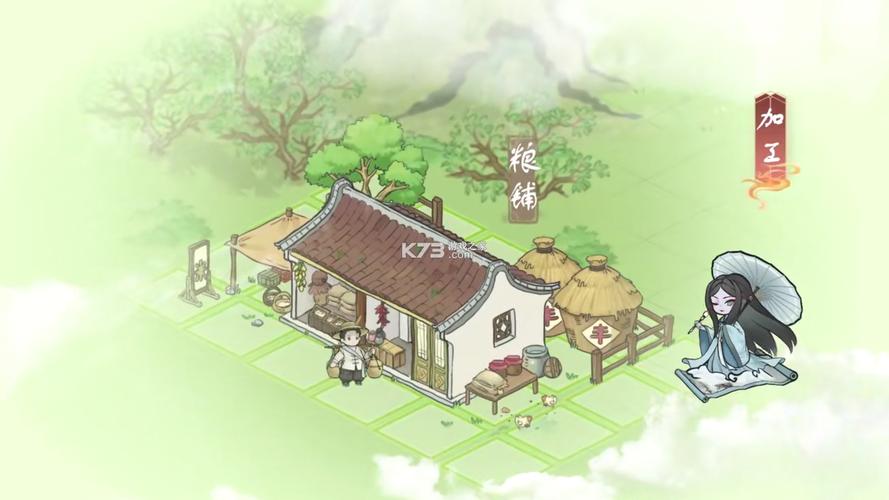 解忧小村落修改器截图