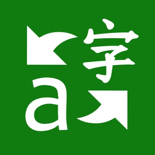 微软翻译app官网无限阅币截图