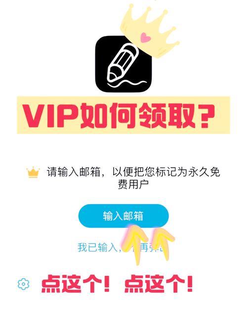领盒饭什么意思破解版永久VIP截图