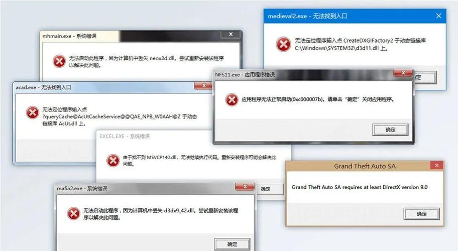 电脑缺少dll文件一键修复截图