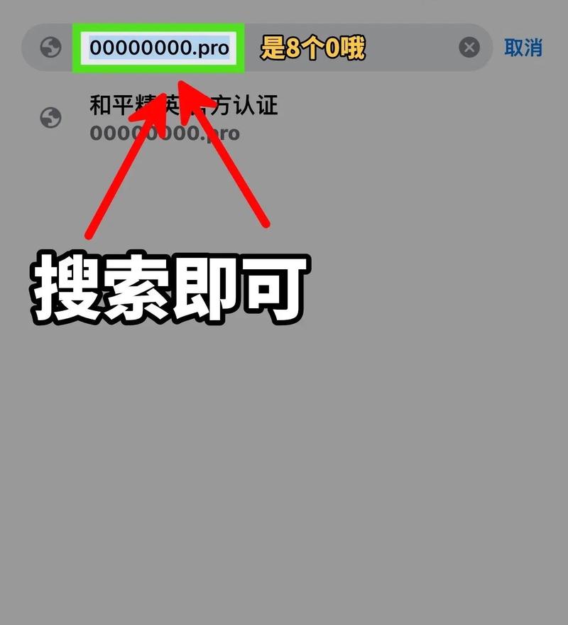 大白兔画质助手2024最新版极速版截图