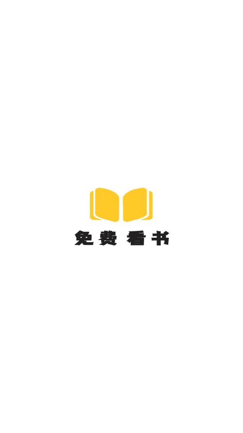 文趣阅读截图