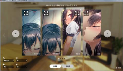 1room汉化安卓截图