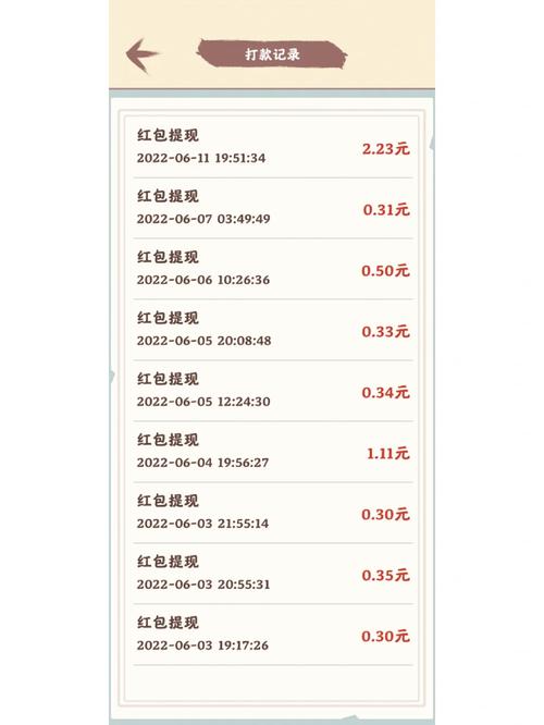 筑梦长安生活红包版官方正版截图