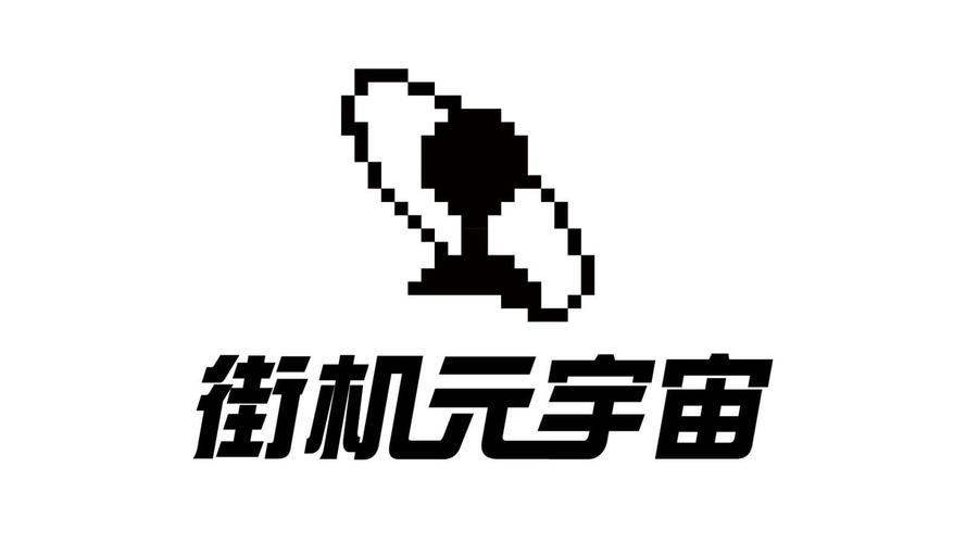 街机元宇宙安卓下载截图