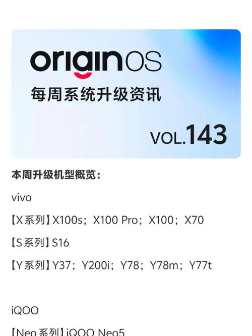 originos升级包官网游戏截图