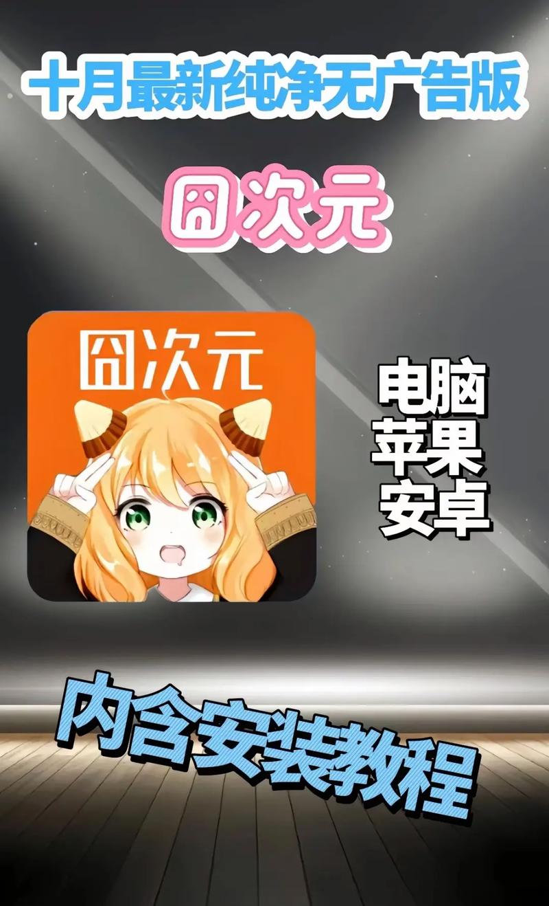 hpptsjcy101囧次元最新tv版截图