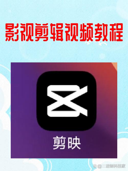 小影视频剪辑制作教程截图