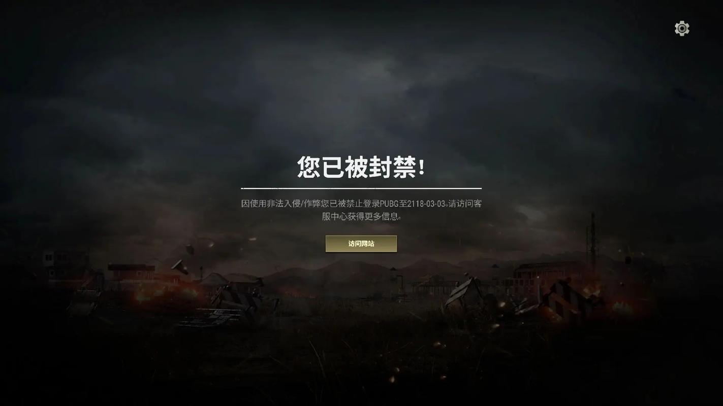 PUBG公益全防封免root截图
