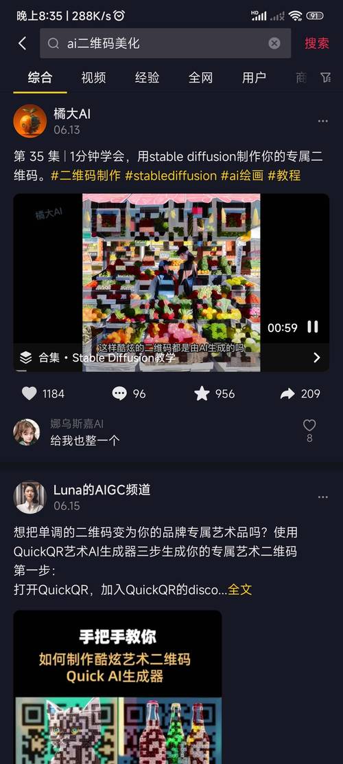 正太短视频安装包免费旧版安卓截图