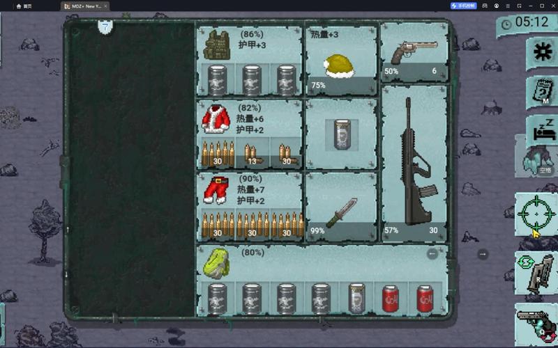 迷你dayz破解版中文截图