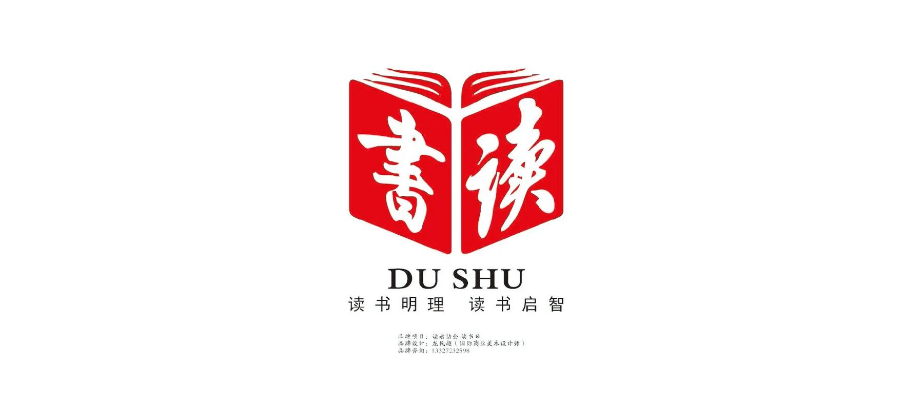 笔墨书香阅读app缩略图