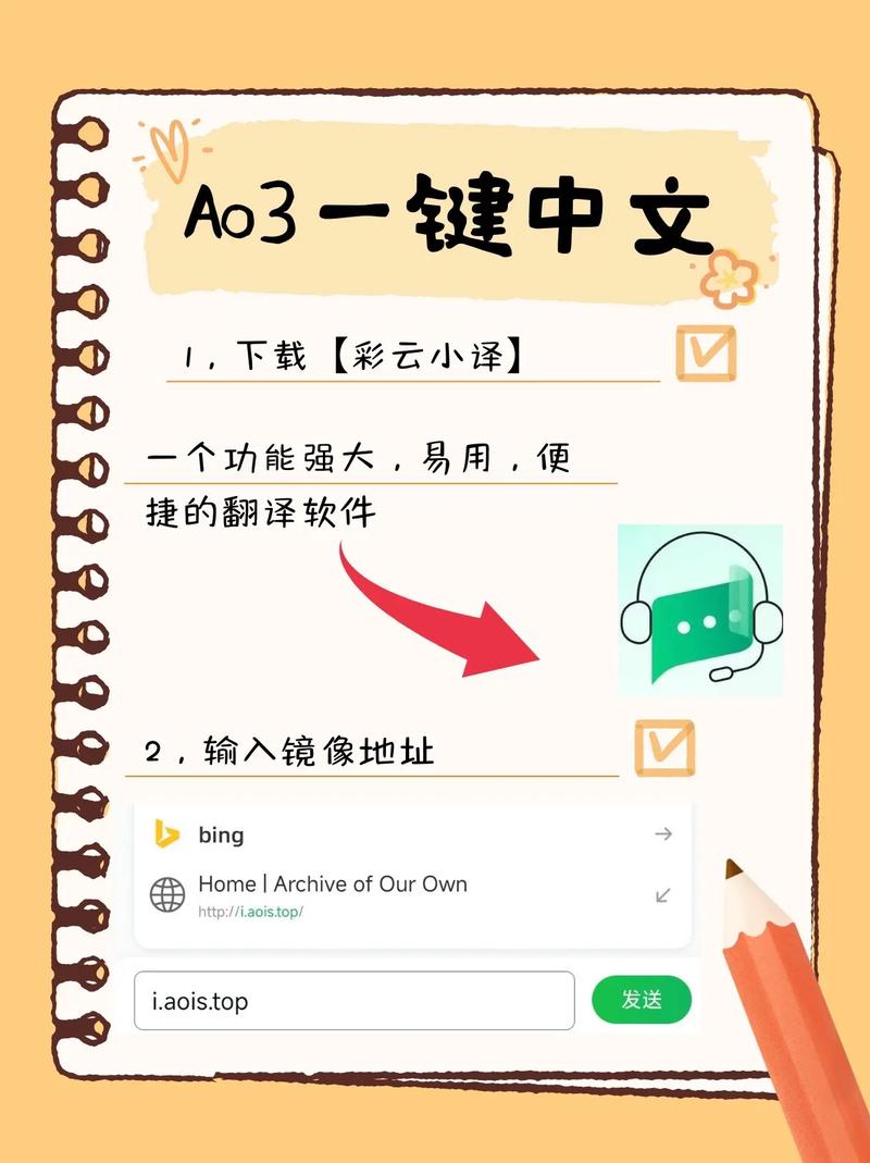 AOV美化包下载破解版截图