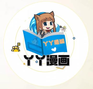 丫丫漫画app安卓版下载解锁全部书源截图