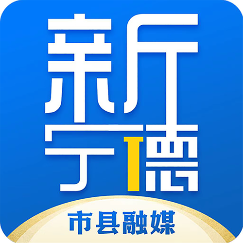 新宁新闻截图