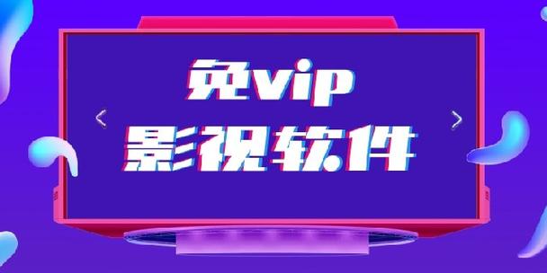 永久免费未满戏免费高清影视截图