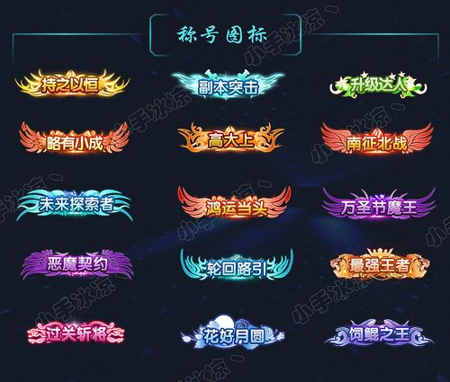 无力的探索者巴比伦截图