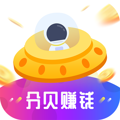 分贝赚钱安卓版无删减版截图
