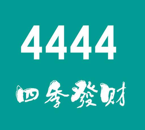 www3344com四色无限阅币截图