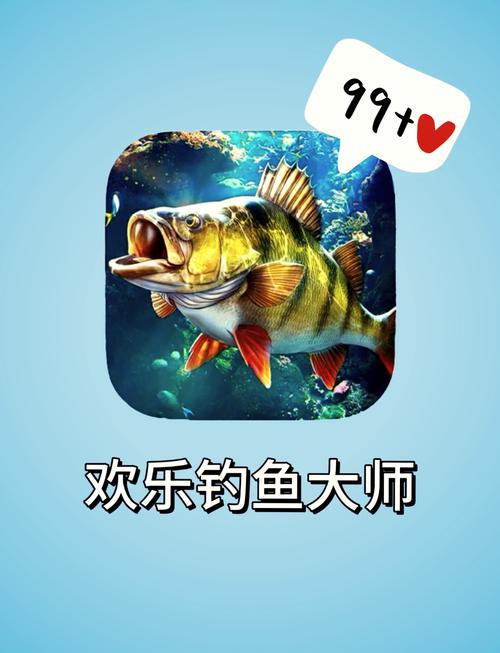 疯狂钓鱼游戏2025年最新版截图