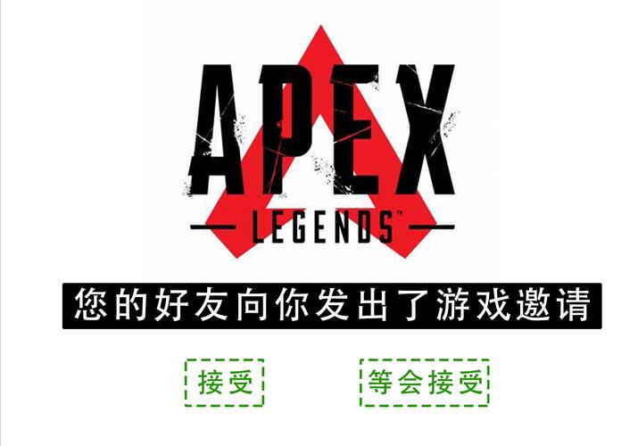 APEX画质助手60帧修改器免费正版图标