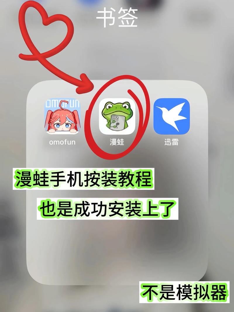 漫蛙MANWA2官方版修改版无限次数图标