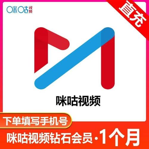 咪咕视频永久vip破解版图标