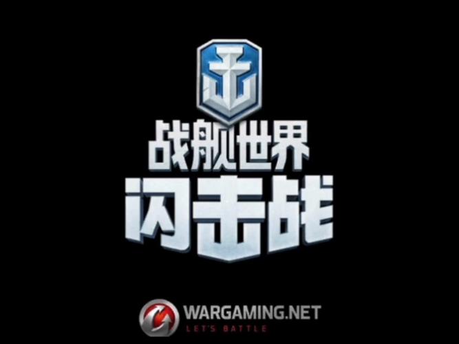 战舰世界闪击战无限金币修改器截图