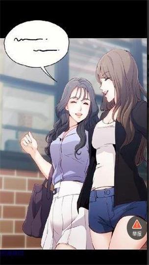鲍鱼漫画破解版无删减永久vip无广告截图